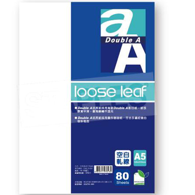  Double A A5 活頁紙-空白軋線 80張入/本(DALL11001)  