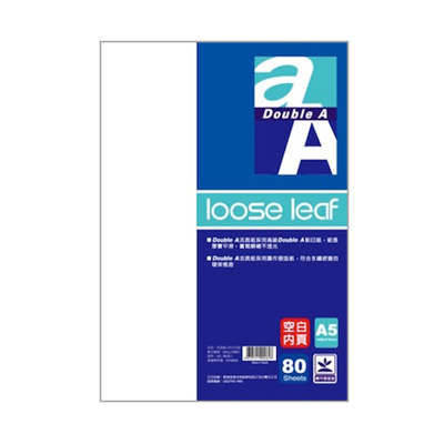 Double A A5 活頁紙-空白內頁 80張入/本(DALL10001) 