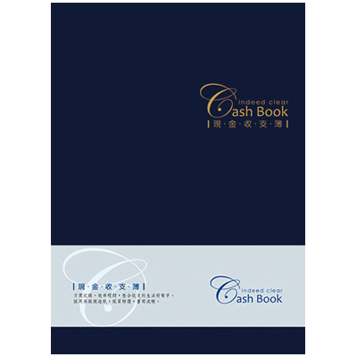 博崴 7003 36K現金收支簿(藍) -3本入 / 包  