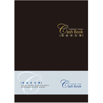 博崴 7002 36K現金收支簿(黑) -3本入 / 包  