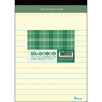 博崴 AO4018 50K布格紋易撕企劃紙-黃 -5本入 / 包  