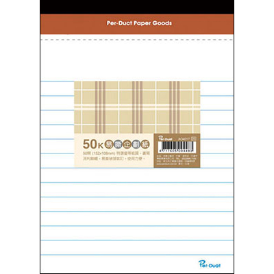 博崴 AO4017 50K布格紋易撕企劃紙-白 -5本入 / 包