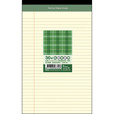 博崴 AO4016 30K布格紋易撕單線簿-黃 -5本入 / 包 