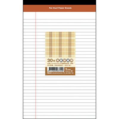 博崴 AO4015 30K布格紋易撕單線簿-白 -5本入 / 包  