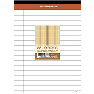 博崴 AO4013 25K布格紋易撕單線簿-白 -5本入 / 包  