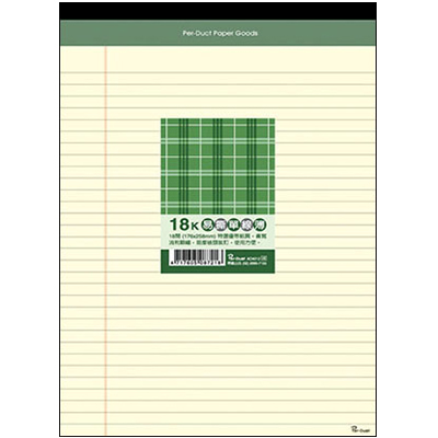 博崴 AO4012 18K布格紋易撕單線簿-黃 -5本入 / 包  