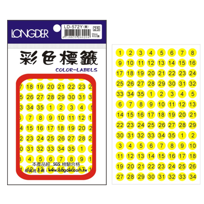 龍德 圓點數字標籤 LD-572Y (直徑9mm) /包  
