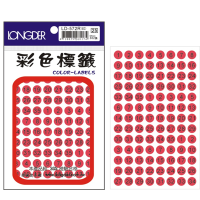 龍德 圓點數字標籤 LD-572R (直徑9mm) /包  