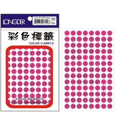 龍德 圓點數字標籤 LD-572P (直徑9mm) /包 