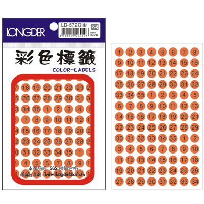 龍德 圓點數字標籤 LD-572O (直徑9mm) /包  