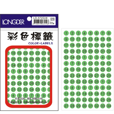 龍德 圓點數字標籤 LD-572G (直徑9mm) /包  