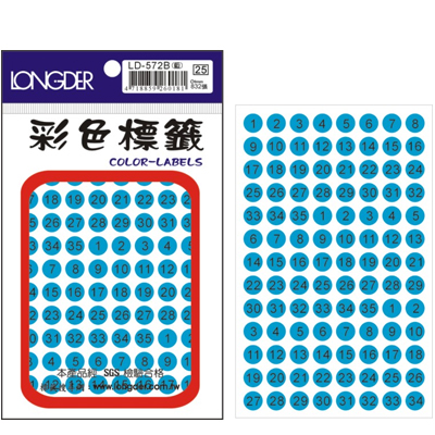 龍德 圓點數字標籤 LD-572B (直徑9mm) /包  