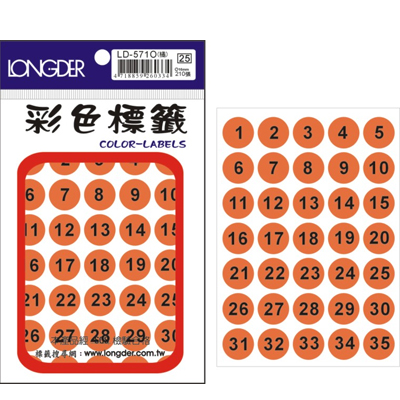 龍德 圓點數字標籤 LD-571O (直徑16mm) /包  