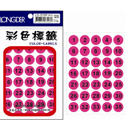 龍德 圓點數字標籤 LD-570P (直徑16mm) /包