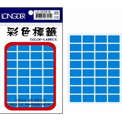 龍德 彩色方形標籤 LD-563B (12X19mm) /包 