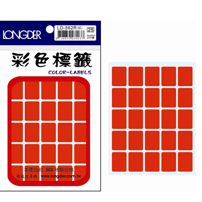 龍德 彩色方形標籤 LD-562R (15X20mm) /包  