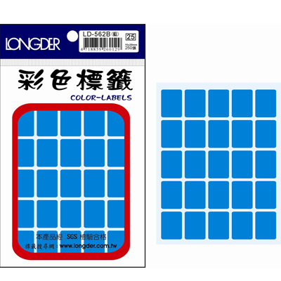 龍德 彩色方形標籤 LD-562B (15X20mm) /包  