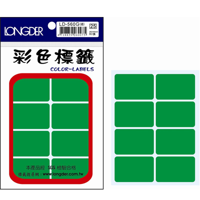 龍德 彩色方形標籤 LD-560G (26X40mm) /包 