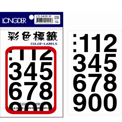 龍德 彩色數字標籤 LD-540K (30mm) /包  