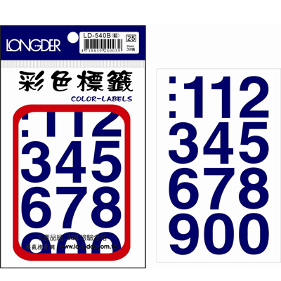 龍德 彩色數字標籤 LD-540B (30mm) /包  