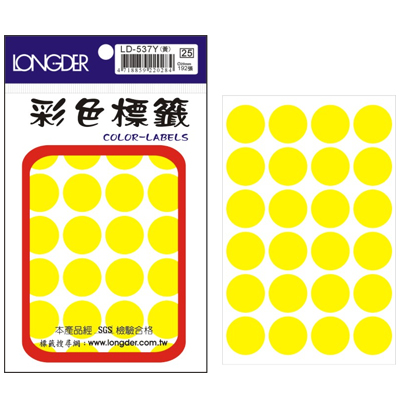 龍德 彩色圓點標籤 LD-537Y (直徑20mm) /包  