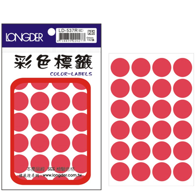 龍德 彩色圓點標籤 LD-537R (直徑20mm) /包