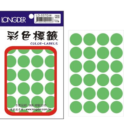 龍德 彩色圓點標籤 LD-537G (直徑20mm) /包  