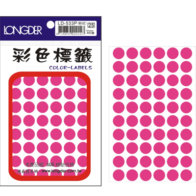 龍德 彩色圓點標籤 LD-533P (直徑12mm) /包 