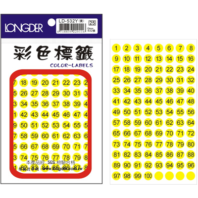龍德 圓點數字標籤 LD-532Y (直徑9mm) /包  