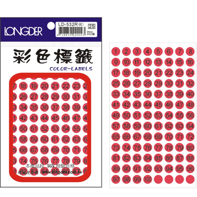 龍德 圓點數字標籤 LD-532R (直徑9mm) /包  