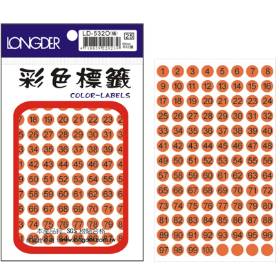 龍德 圓點數字標籤 LD-532O (直徑9mm) /包  