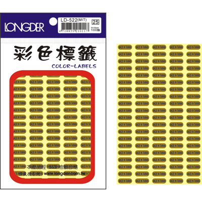龍德 MIT產地標籤 LD-522 (5X15mm) /包 