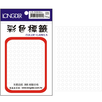 龍德 彩色圓點標籤 LD-506W (直徑5mm) /包  