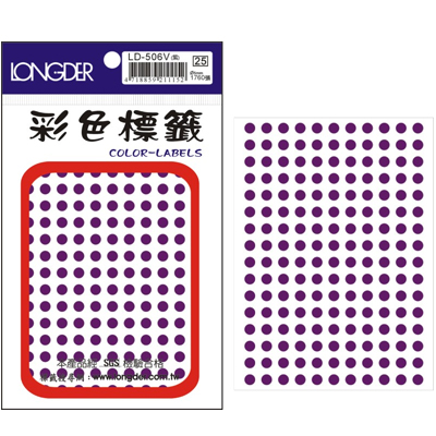 龍德 彩色圓點標籤 LD-506V (直徑5mm) /包  