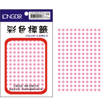 龍德 彩色圓點標籤 LD-506LP (直徑5mm) /包  