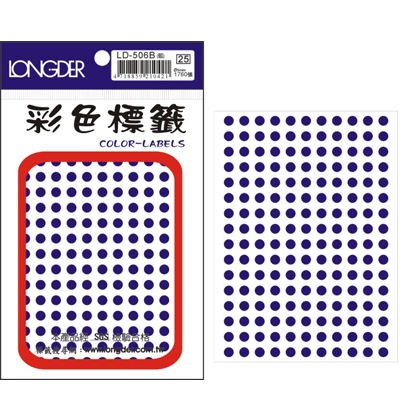 龍德 彩色圓點標籤 LD-506B (直徑5mm) /包  