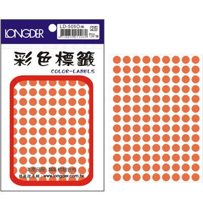 龍德 彩色圓點標籤 LD-505O (直徑8mm) /包 