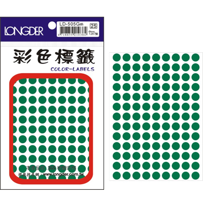 龍德 彩色圓點標籤 LD-505G (直徑8mm) /包 