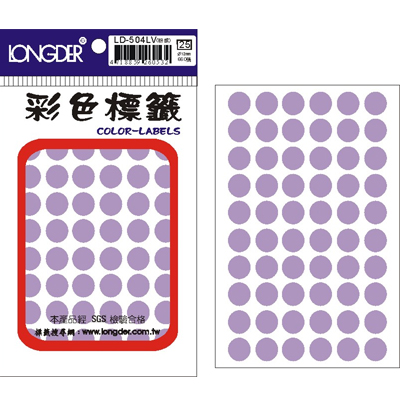 龍德 彩色圓點標籤 LD-504LV (直徑12mm) /包 