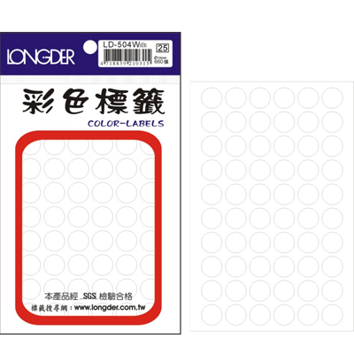龍德 彩色圓點標籤 LD-504W (直徑12mm) /包  