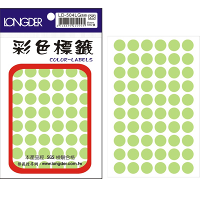 龍德 彩色圓點標籤 LD-504LG (直徑12mm) /包