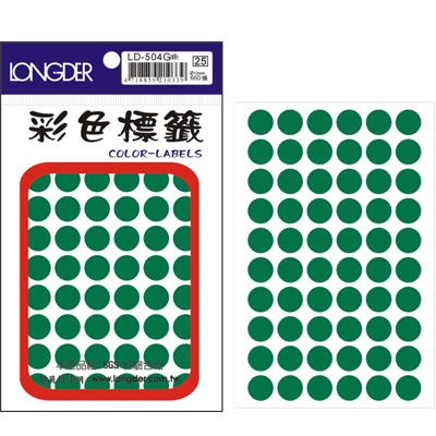 龍德 彩色圓點標籤 LD-504G (直徑12mm) /包  