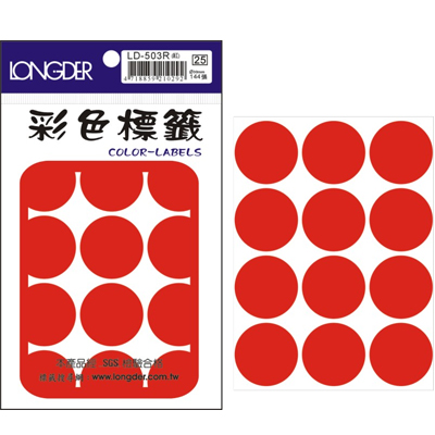 龍德 彩色圓點標籤 LD-503R (直徑30mm) /包  