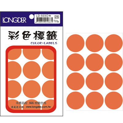 龍德 彩色圓點標籤 LD-503O (直徑30mm) /包  
