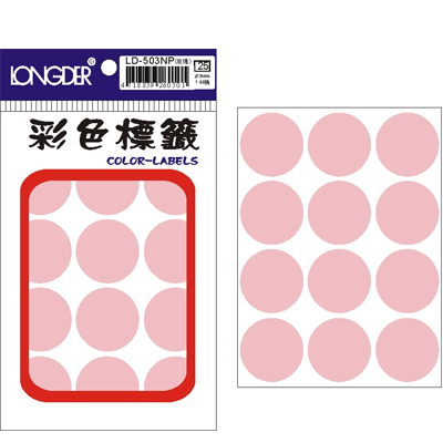 龍德 彩色圓點標籤 LD-503NP (直徑30mm) /包  