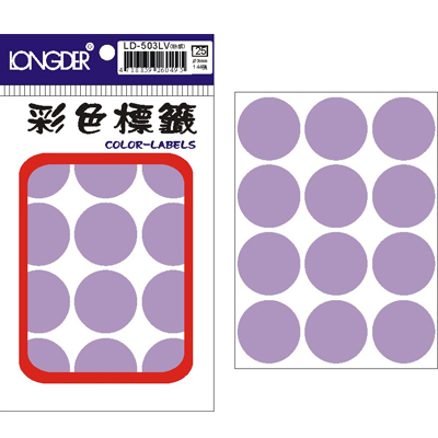 龍德 彩色圓點標籤 LD-503LV (直徑30mm) /包  