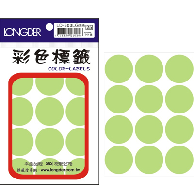 龍德 彩色圓點標籤 LD-503LG (直徑30mm) /包  