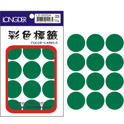 龍德 彩色圓點標籤 LD-503G (直徑30mm) /包  