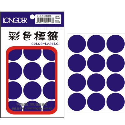 龍德 彩色圓點標籤 LD-503B (直徑30mm) /包  