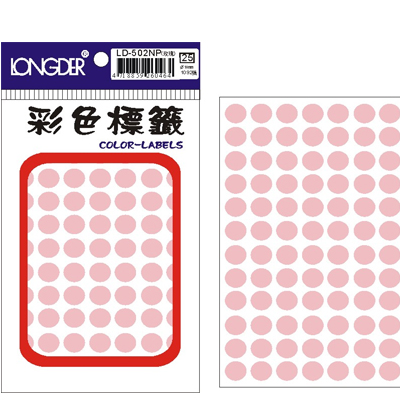 龍德 彩色圓點標籤 LD-502NP (直徑10mm) /包  